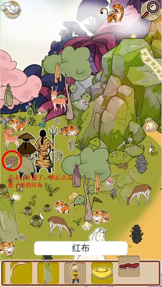 西游尋妖記