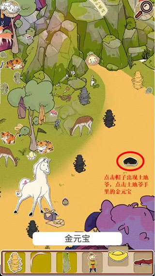 西游尋妖記