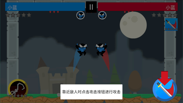 忍者跳跳跳