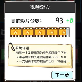 UP主養(yǎng)成記