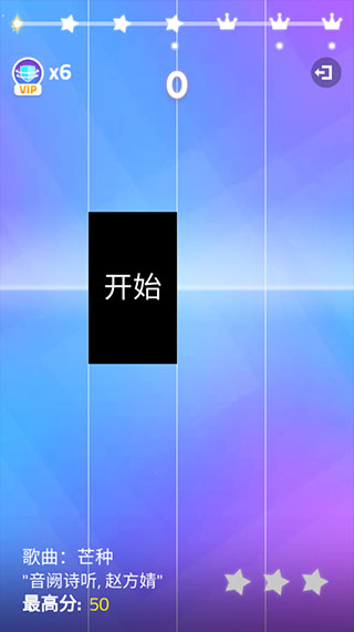 鋼琴塊4新手攻略