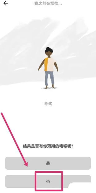 解憂娃娃