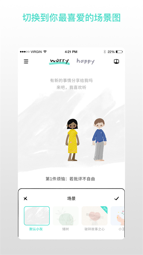 解憂娃娃