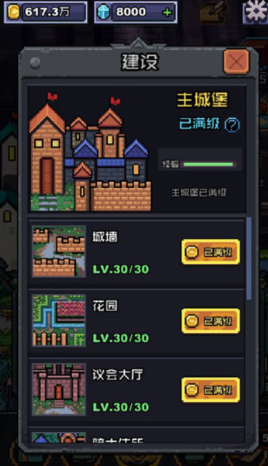無限騎士