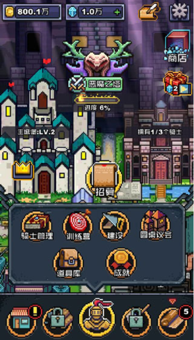 無限騎士