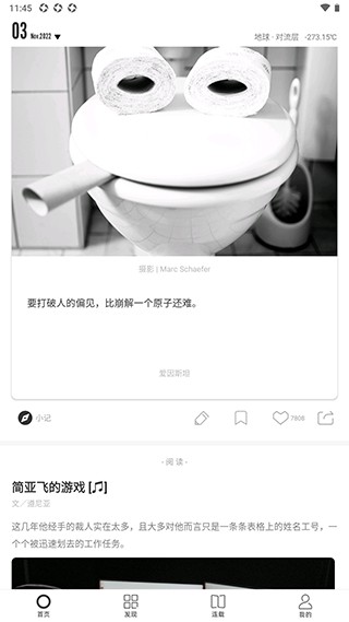 one一個就夠了app最新版