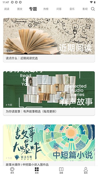 one一個就夠了app最新版