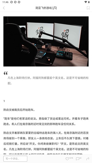 one一個就夠了app最新版