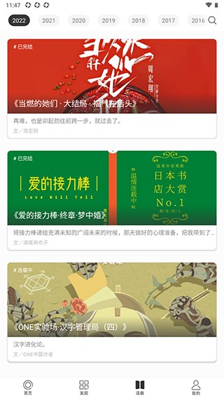 one一個就夠了app最新版