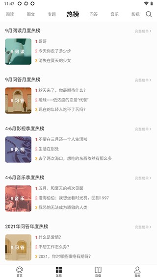one一個就夠了app最新版