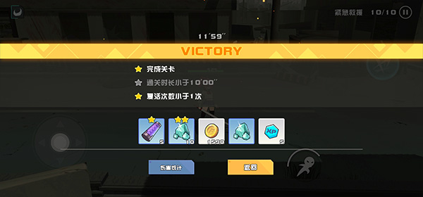 劍術(shù)沖刺