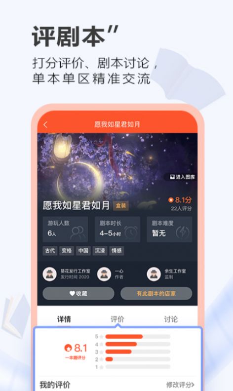 一本劇APP版