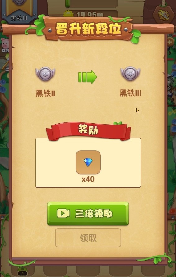 養(yǎng)花打僵尸游戲安卓最新版截圖1