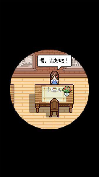 熊先生的餐廳截圖1