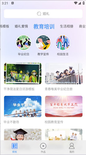 右糖