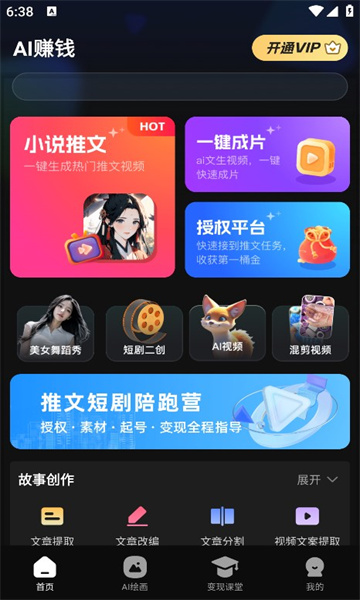 麥鴨推文截圖3