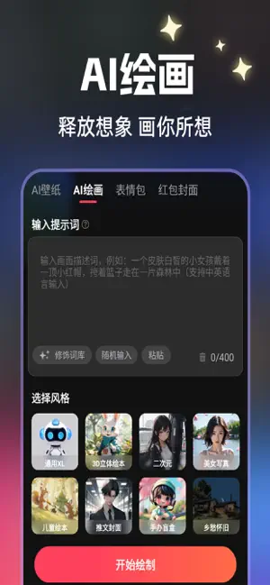麥鴨推文截圖5