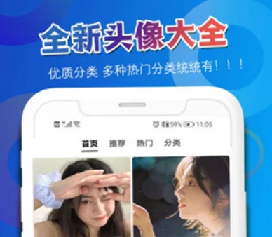 頭像吧