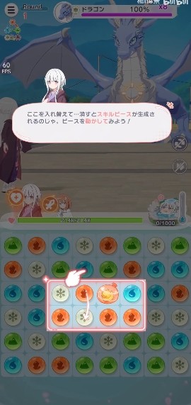 魔女的泡湯生活日服安裝包安卓版