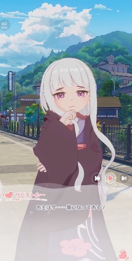 魔女的泡湯生活日服安裝包安卓版