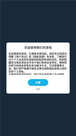 躺平摸魚大王游戲版