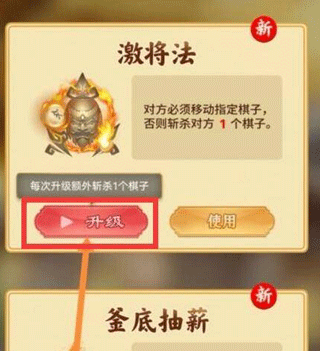 萬寧象棋大招版
