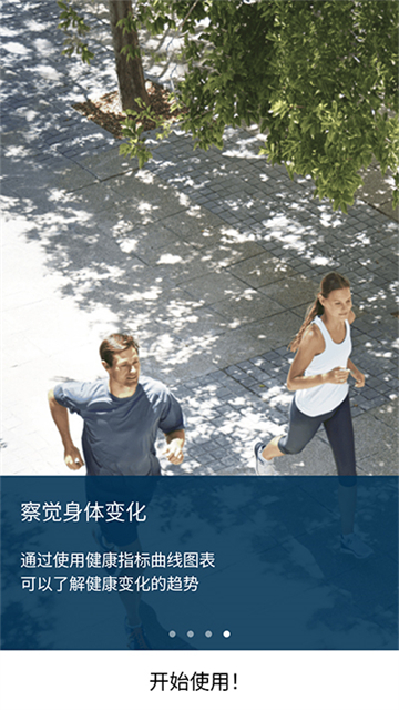 歐姆龍筆記截圖1
