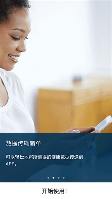 歐姆龍筆記截圖4