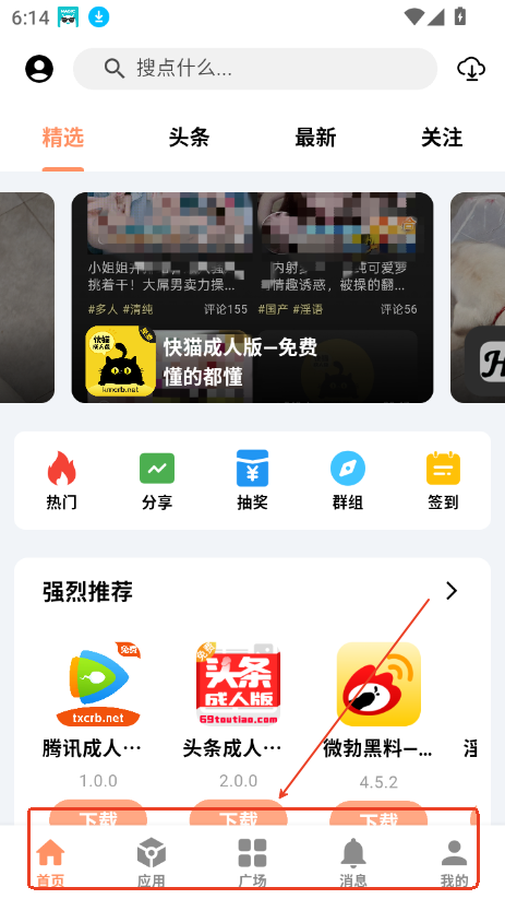cy社區(qū)