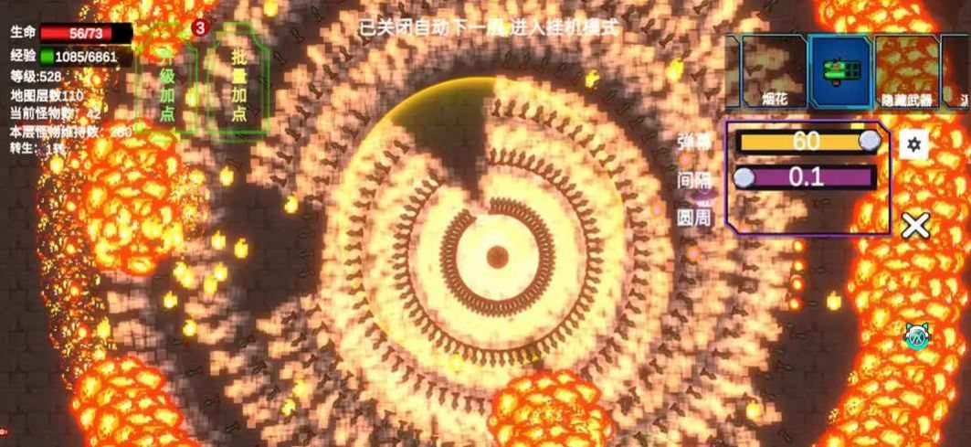 轉生之勇者崩盤