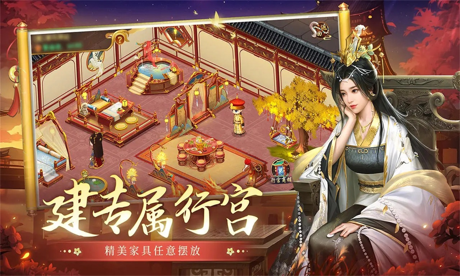 叫我萬歲爺手游最新安卓版下載地址截圖6