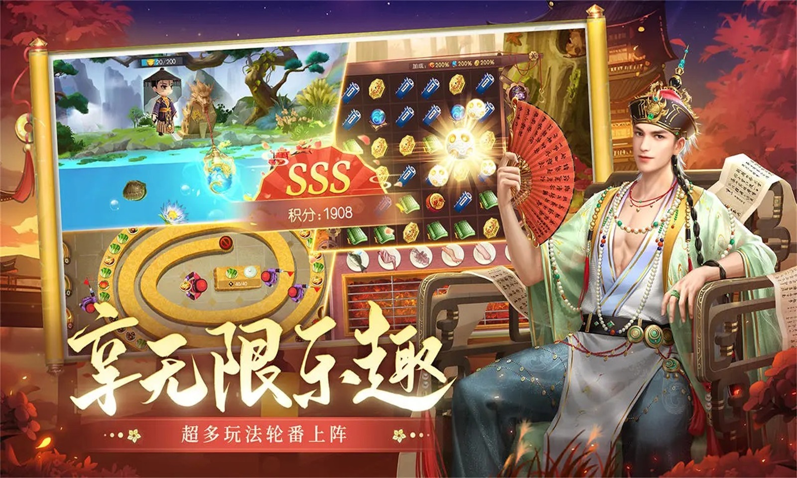 叫我萬歲爺手游最新安卓版下載地址截圖7