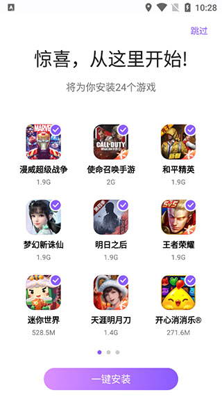 紅魔游戲中心