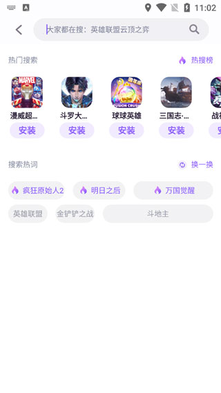 紅魔游戲中心