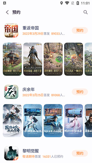 紅魔游戲中心