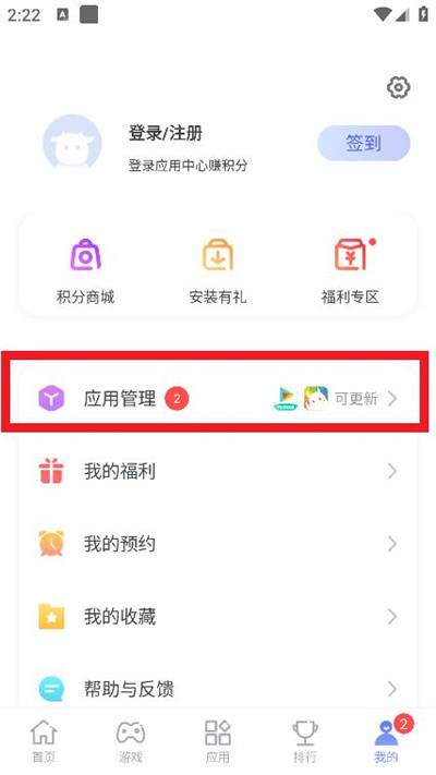 紅魔游戲中心