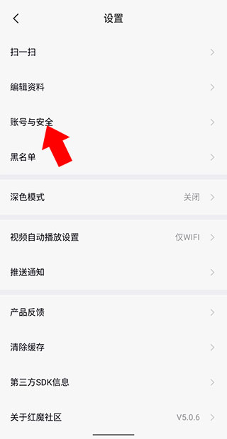 紅魔社區(qū)