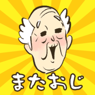 爺爺又不見游戲安卓版下載