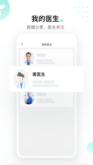 硅基動感截圖2