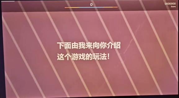Notanote音游
