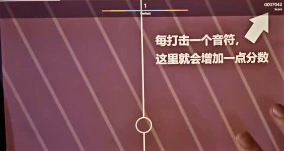Notanote音游