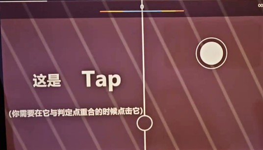 Notanote音游