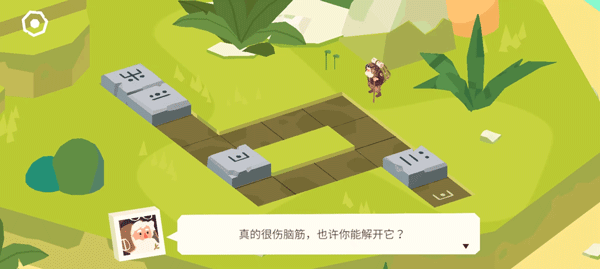 逃出百慕大截圖2