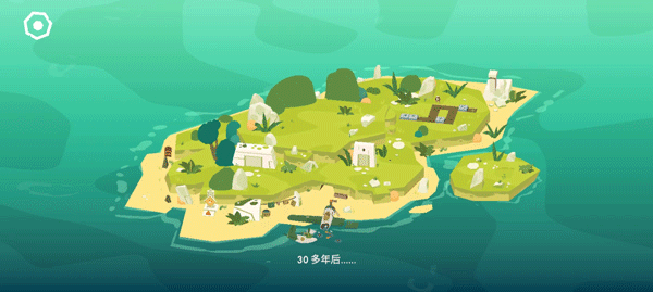 逃出百慕大截圖1