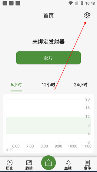 微泰動泰