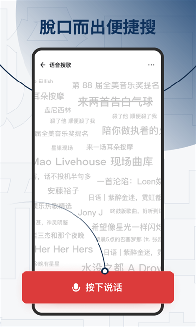 發(fā)條音樂截圖1