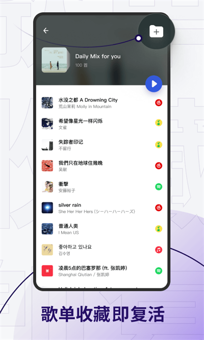 發(fā)條音樂截圖5