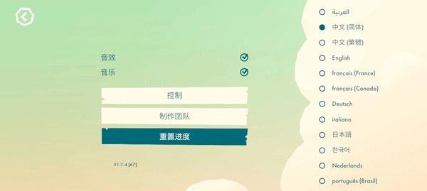 逃出百慕大