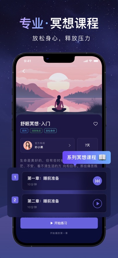 睡眠小乖  第3张