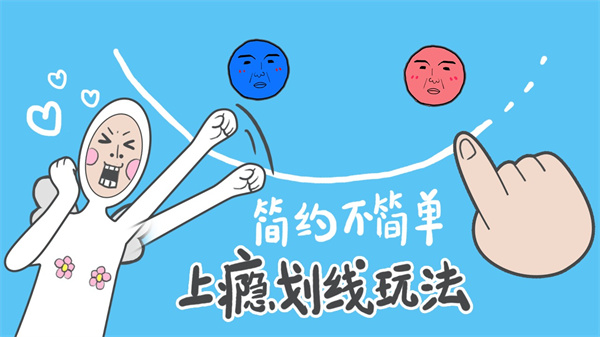 奇怪的丘比特截圖3